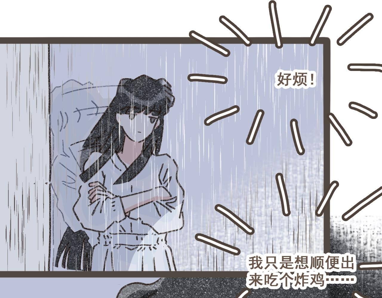 第四话 你去哪里，我带你去