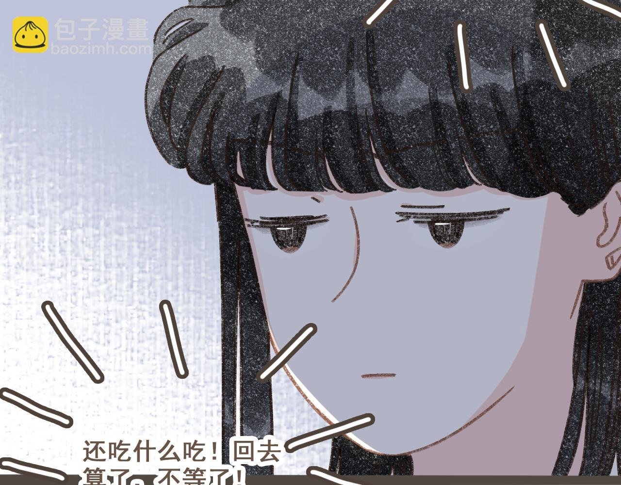 第四话 你去哪里，我带你去
