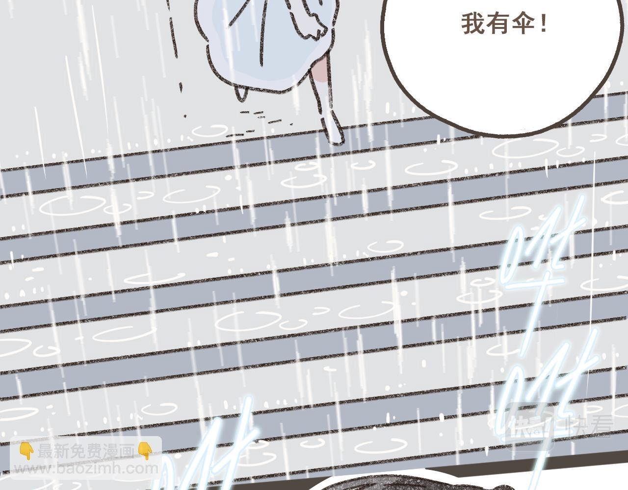 第四话 你去哪里，我带你去