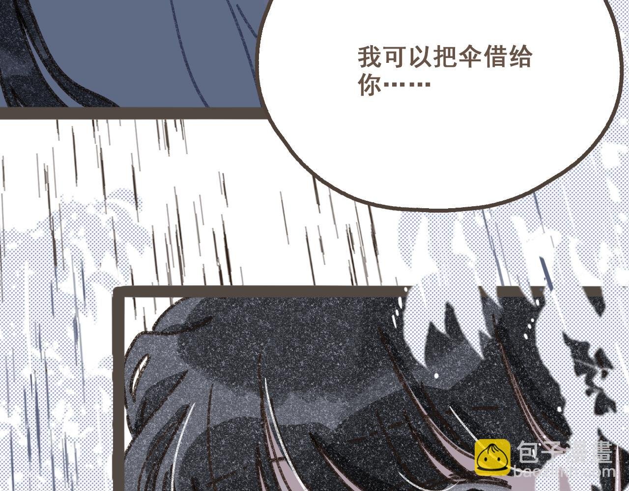 第四话 你去哪里，我带你去
