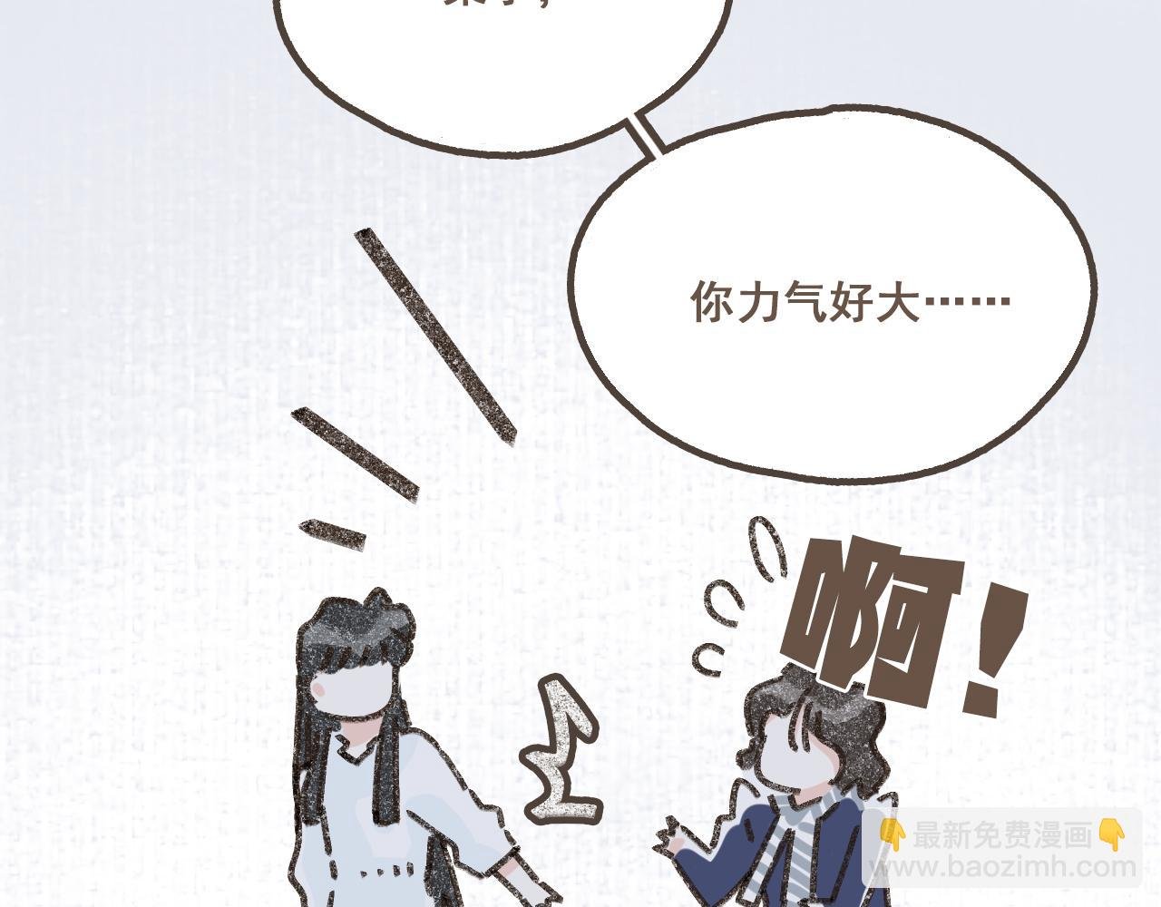 第四话 你去哪里，我带你去