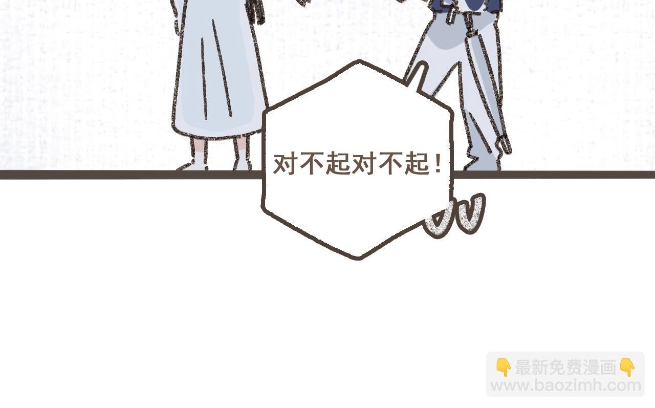 第四话 你去哪里，我带你去
