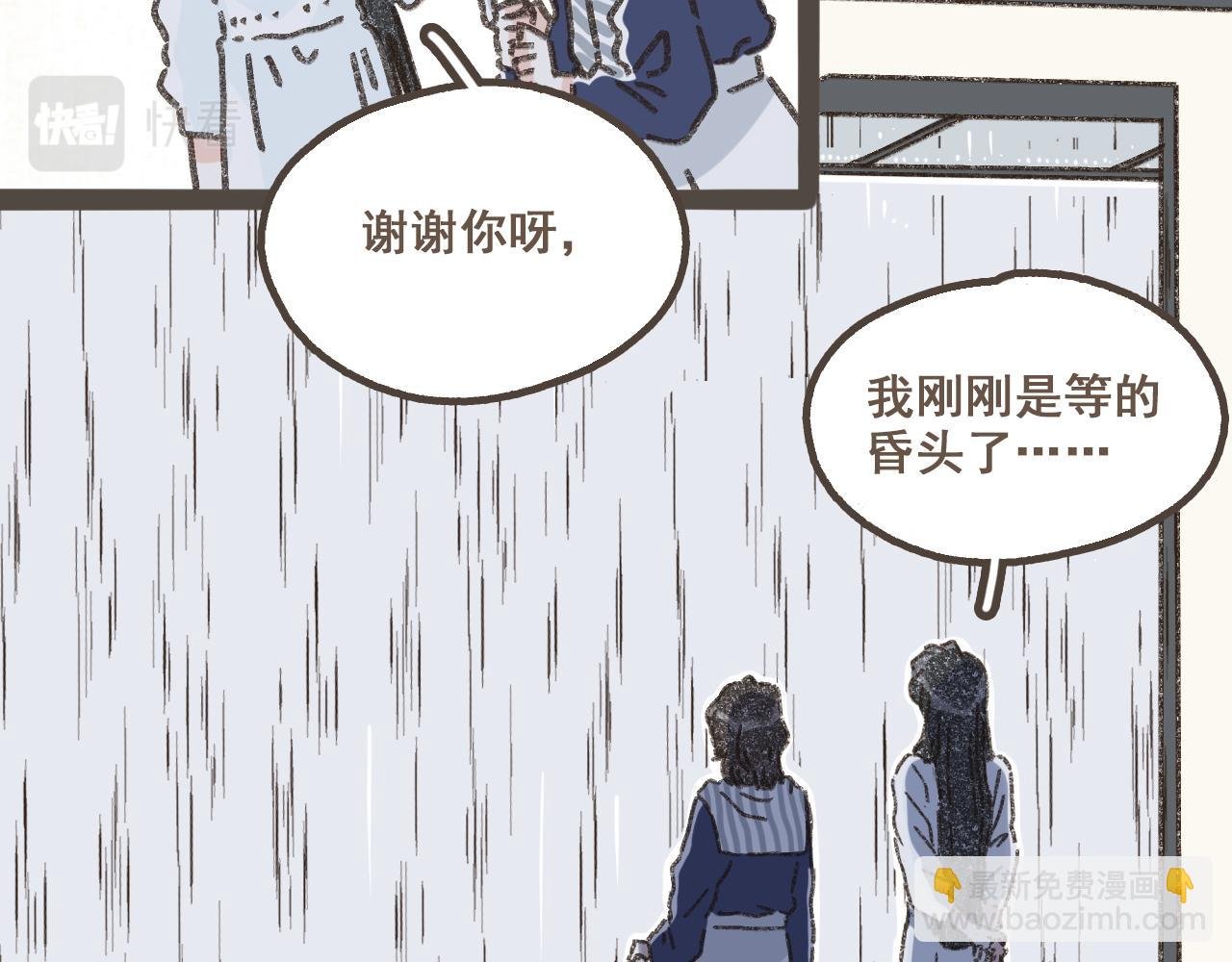 第四话 你去哪里，我带你去