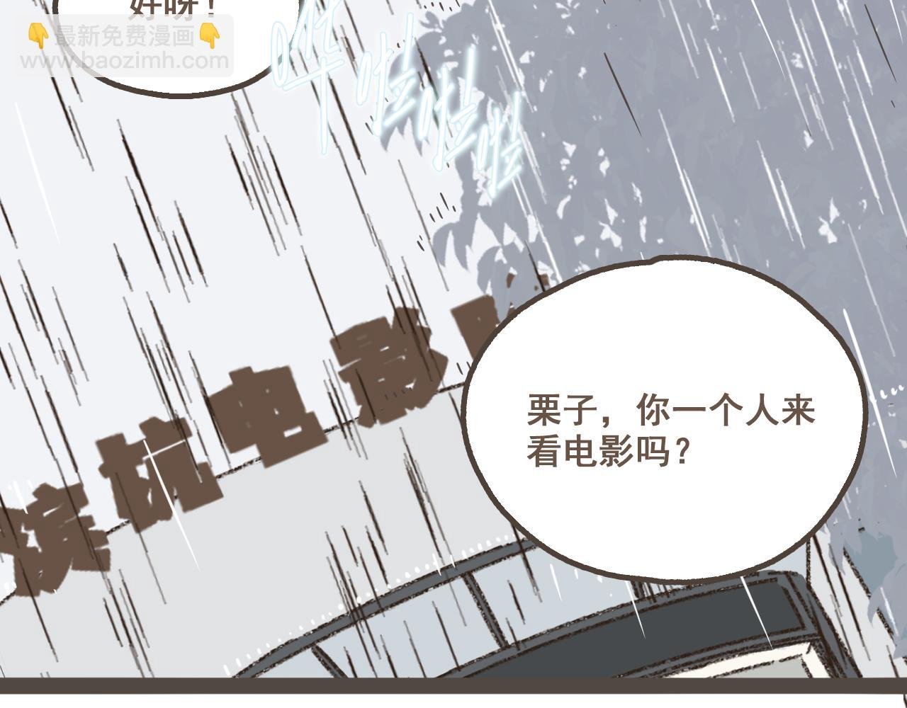 第四话 你去哪里，我带你去