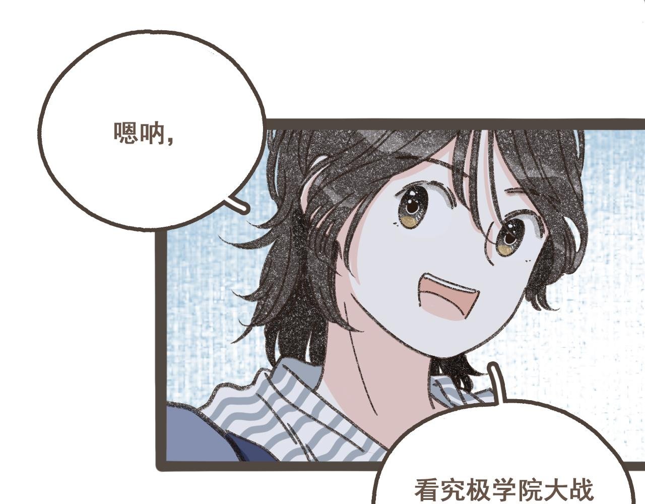 第四话 你去哪里，我带你去