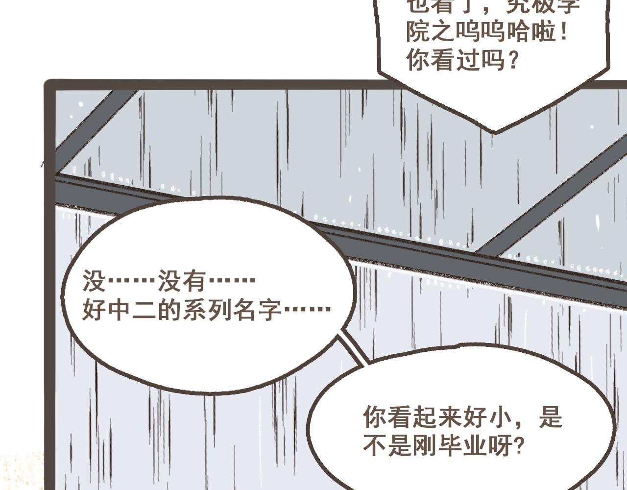 第四话 你去哪里，我带你去