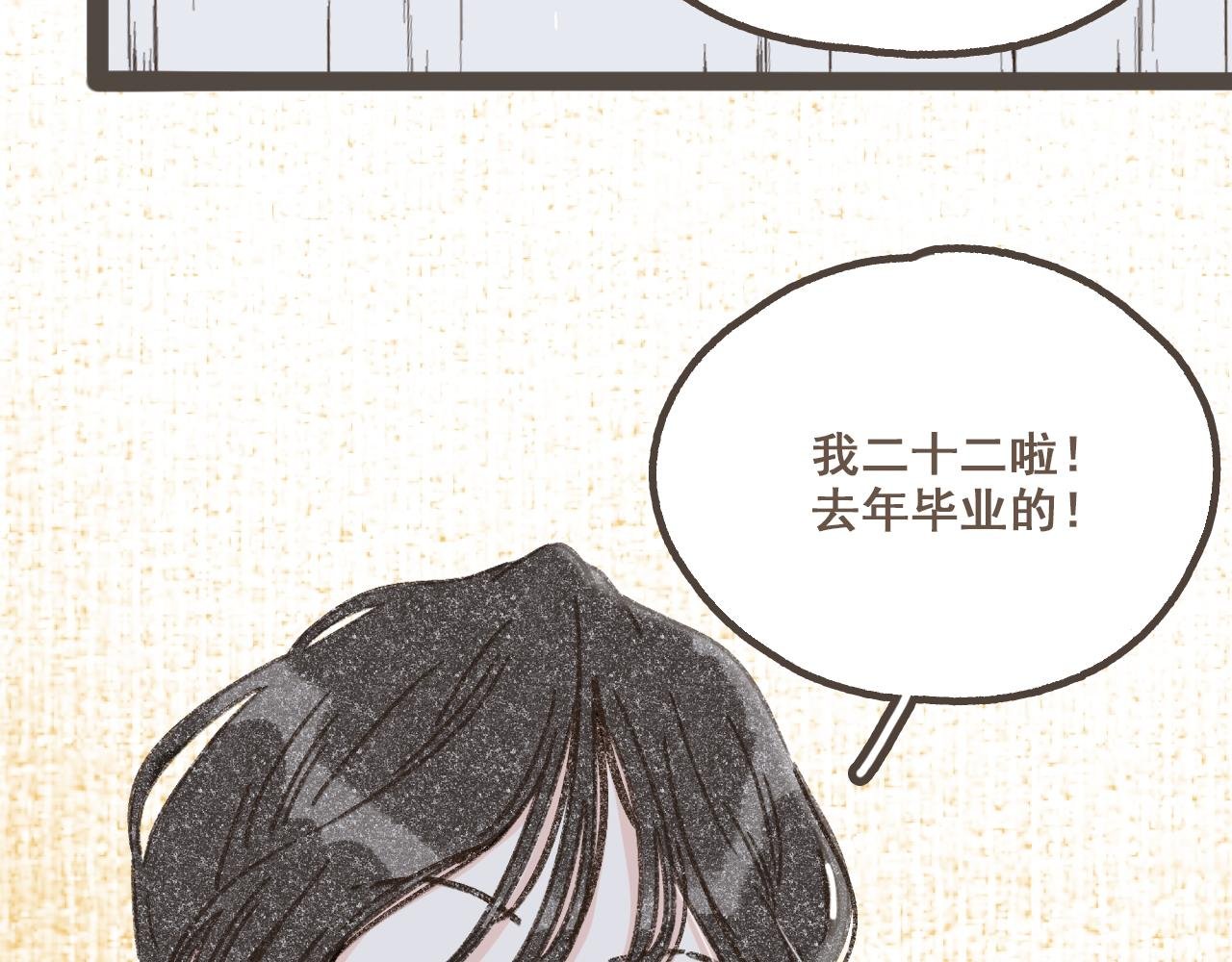 第四话 你去哪里，我带你去