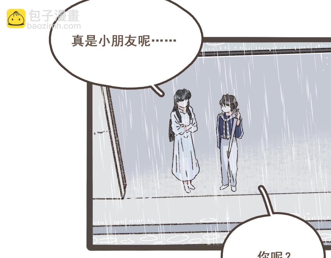 第四话 你去哪里，我带你去