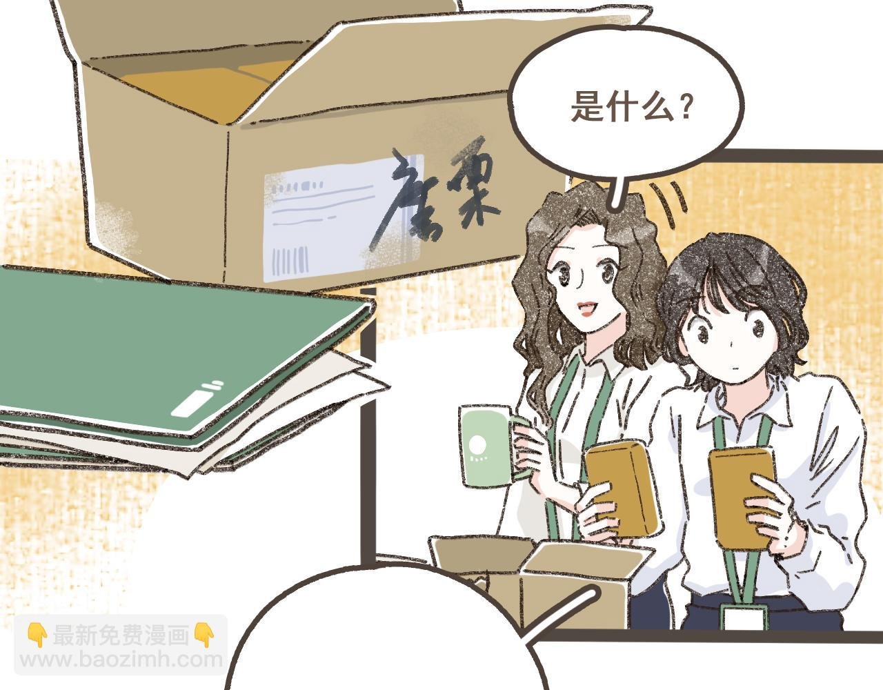 第五话 好奇怪，会想起你
