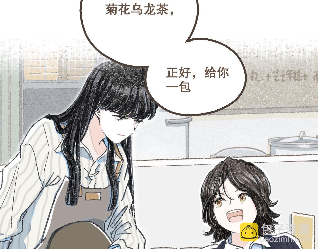 第五话 好奇怪，会想起你