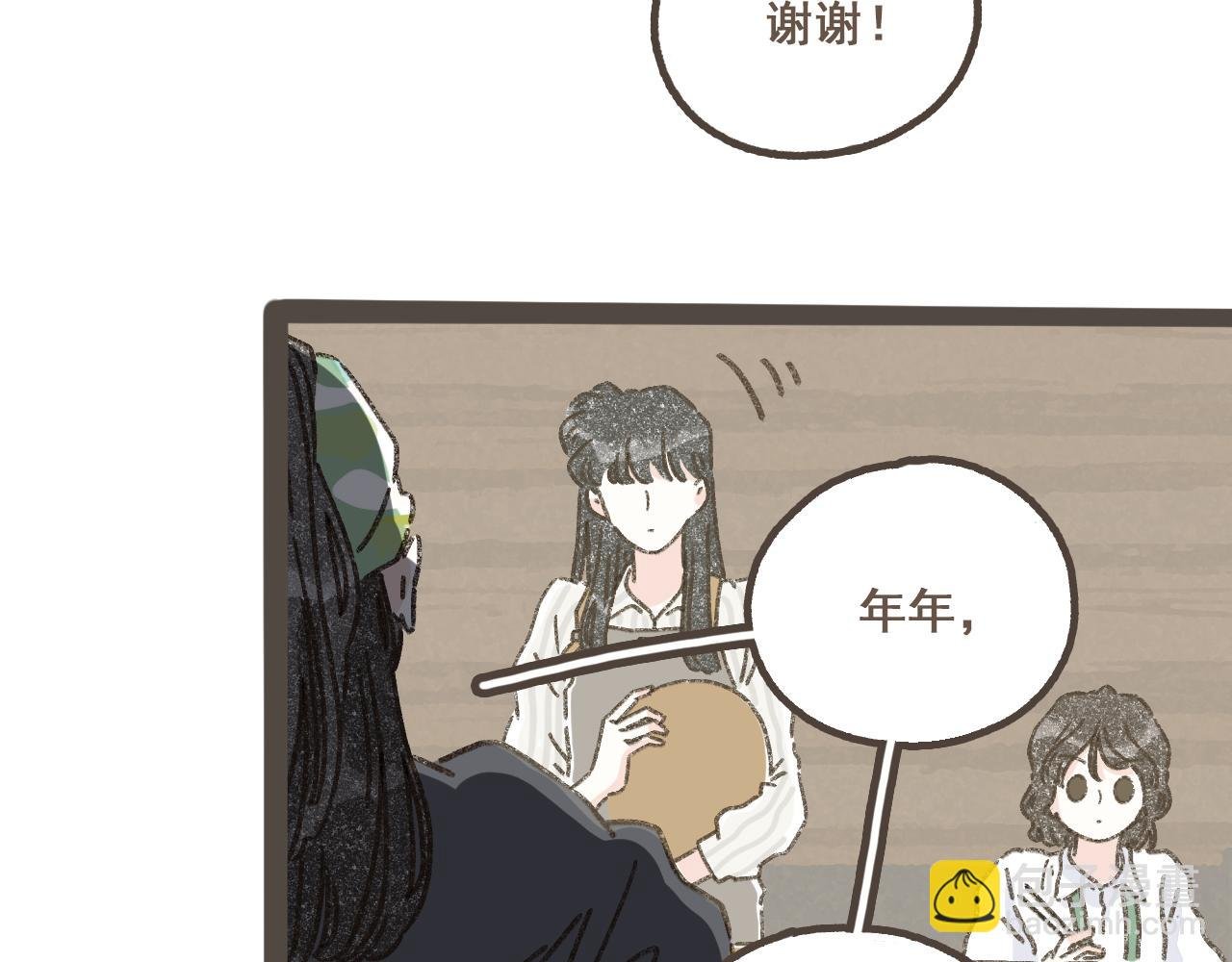 第五话 好奇怪，会想起你