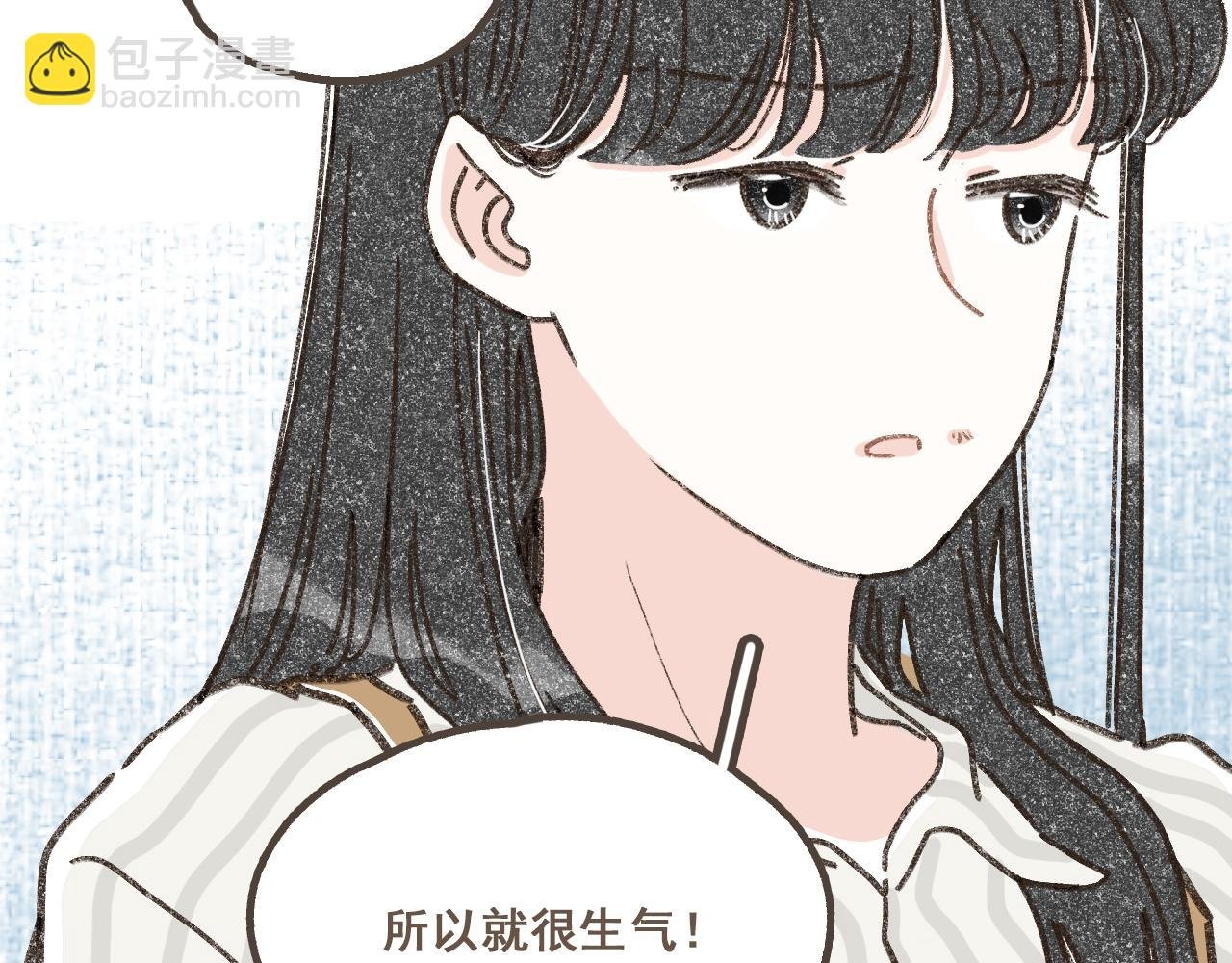 第五话 好奇怪，会想起你