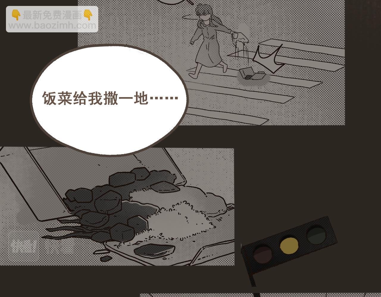 第五话 好奇怪，会想起你