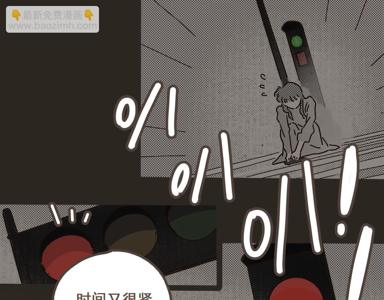 第五话 好奇怪，会想起你