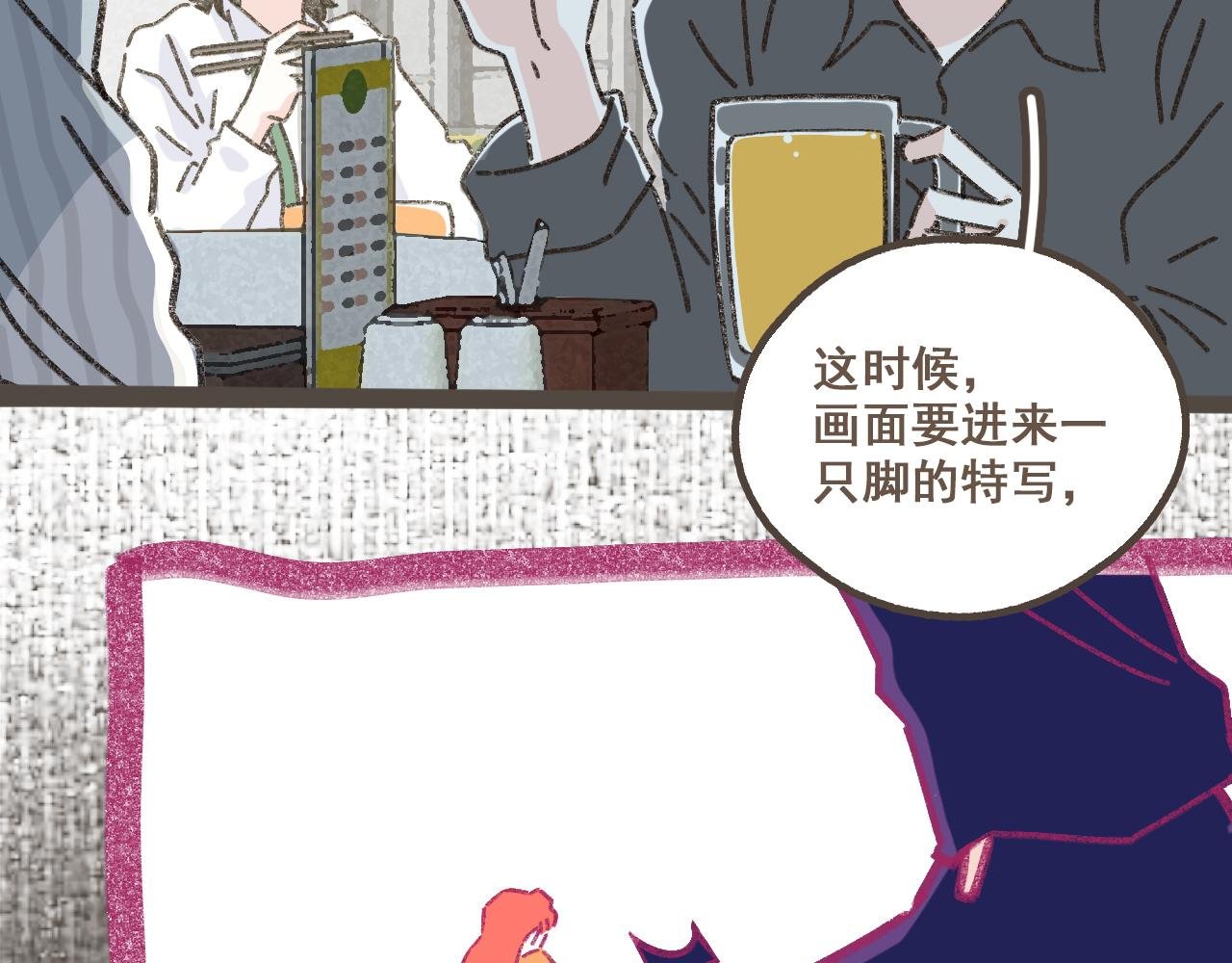 第五话 好奇怪，会想起你