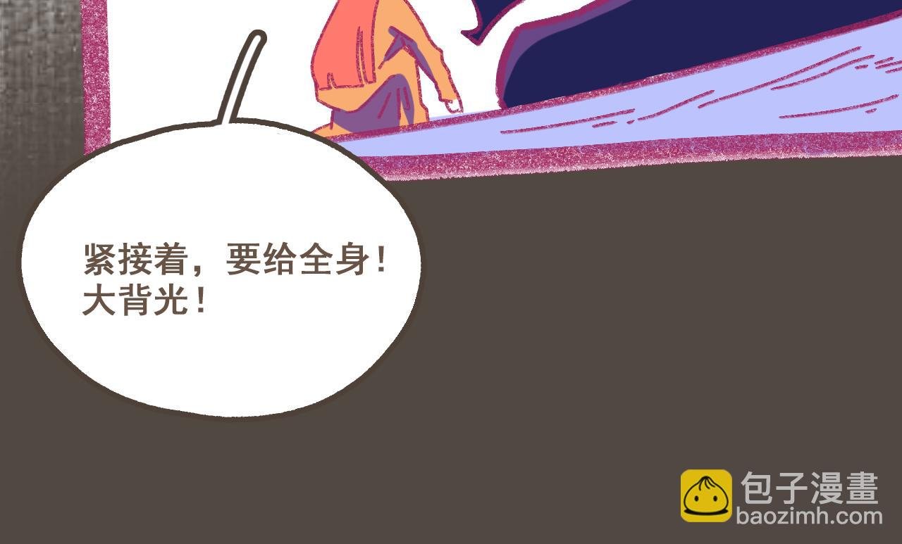 第五话 好奇怪，会想起你