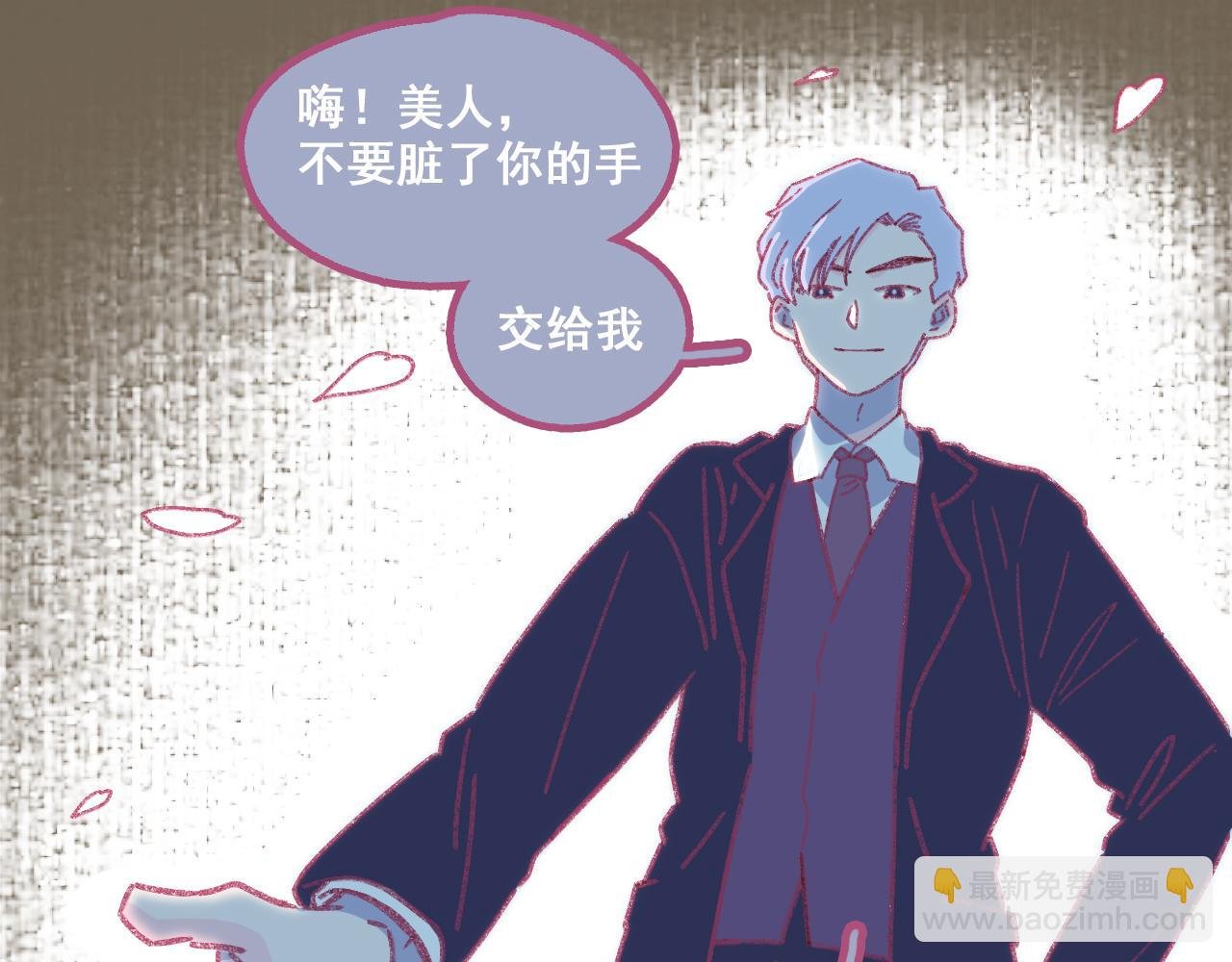 第五话 好奇怪，会想起你