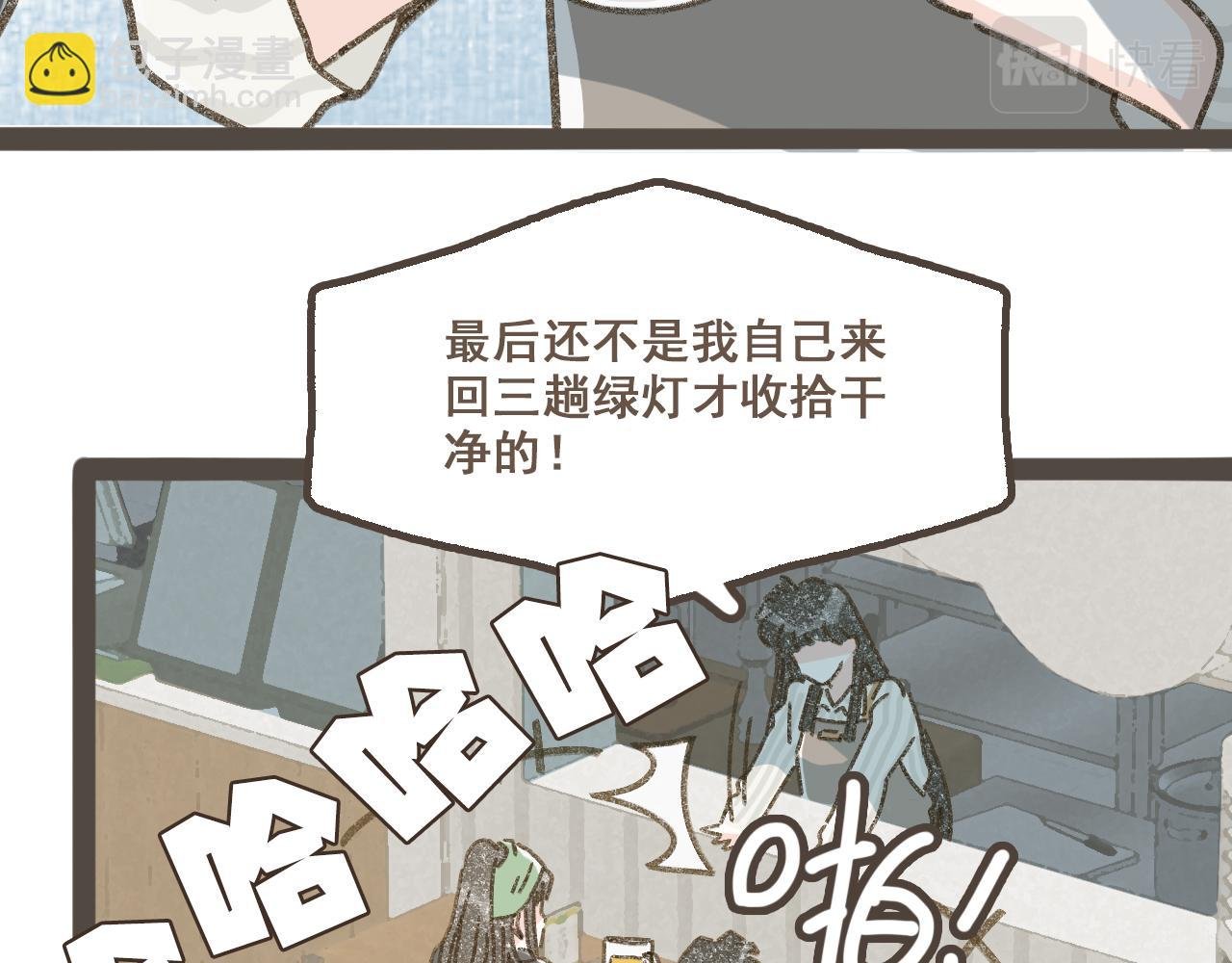 第五话 好奇怪，会想起你