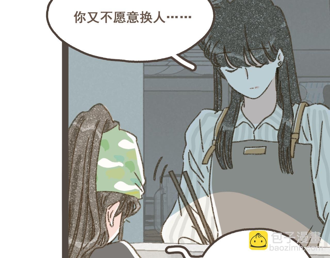 第五话 好奇怪，会想起你
