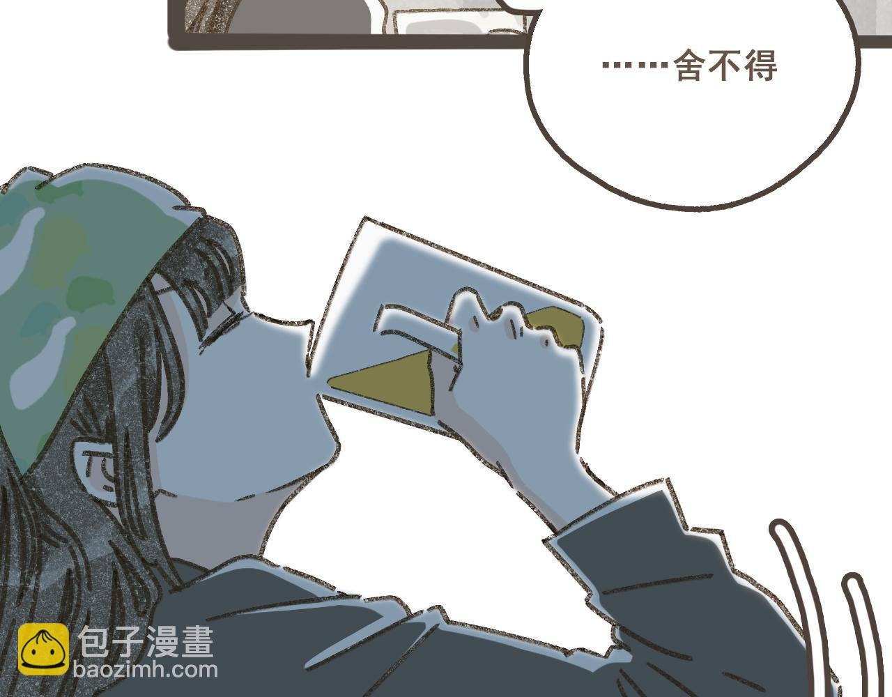 第五话 好奇怪，会想起你