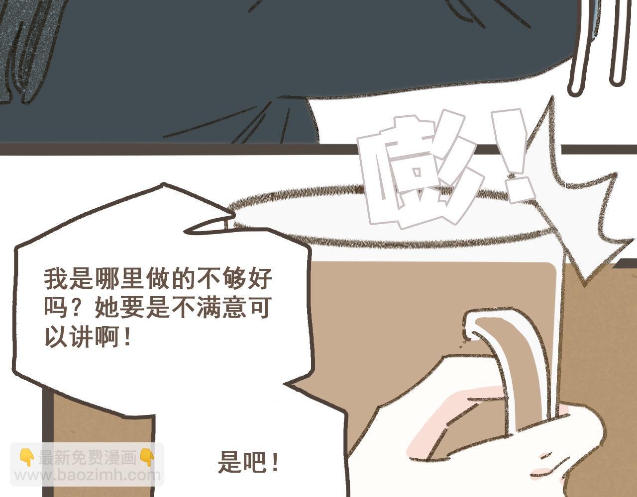 第五话 好奇怪，会想起你