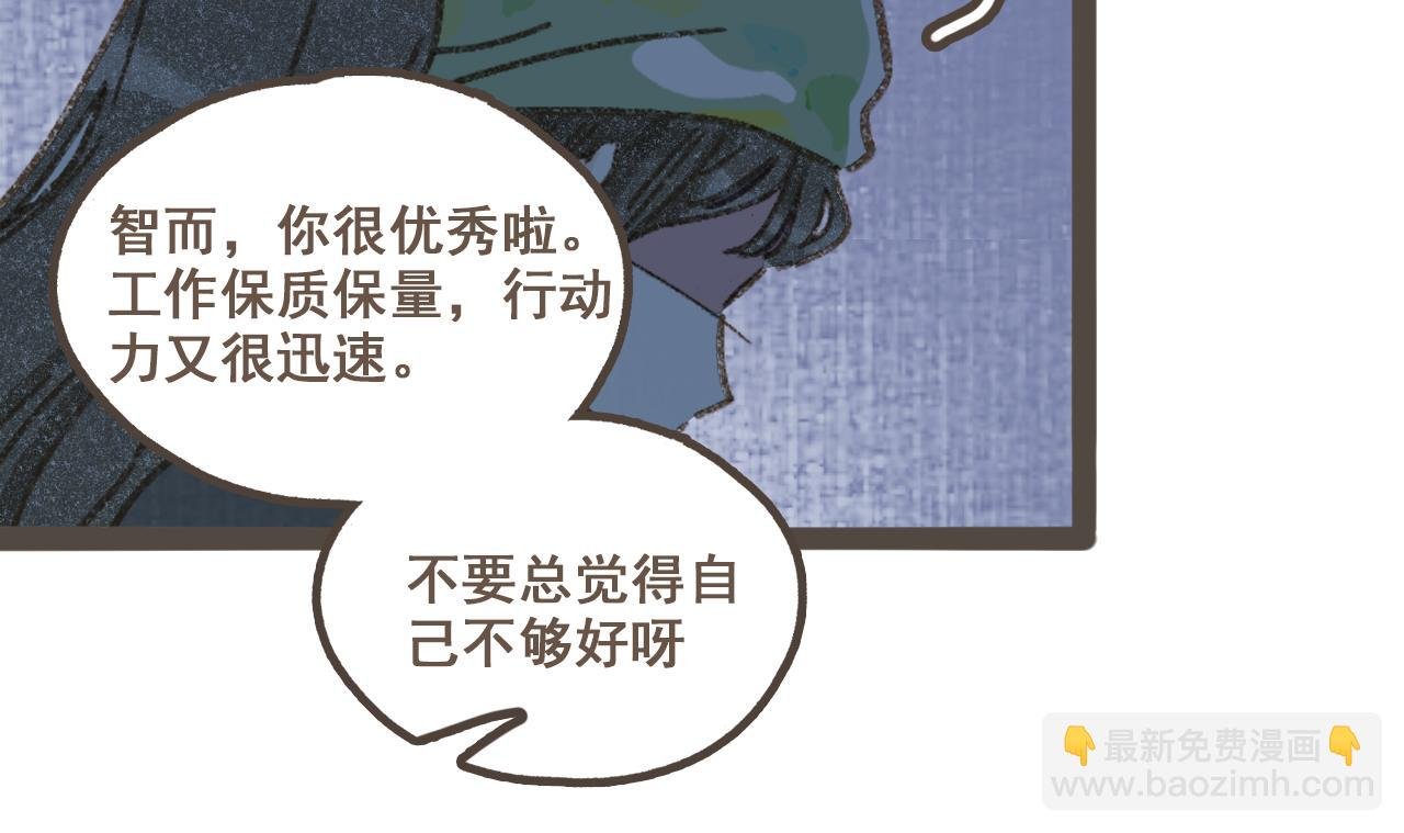 第五话 好奇怪，会想起你