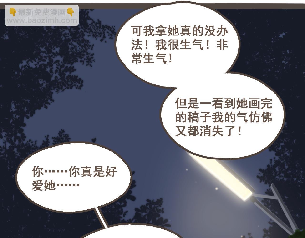 第五话 好奇怪，会想起你