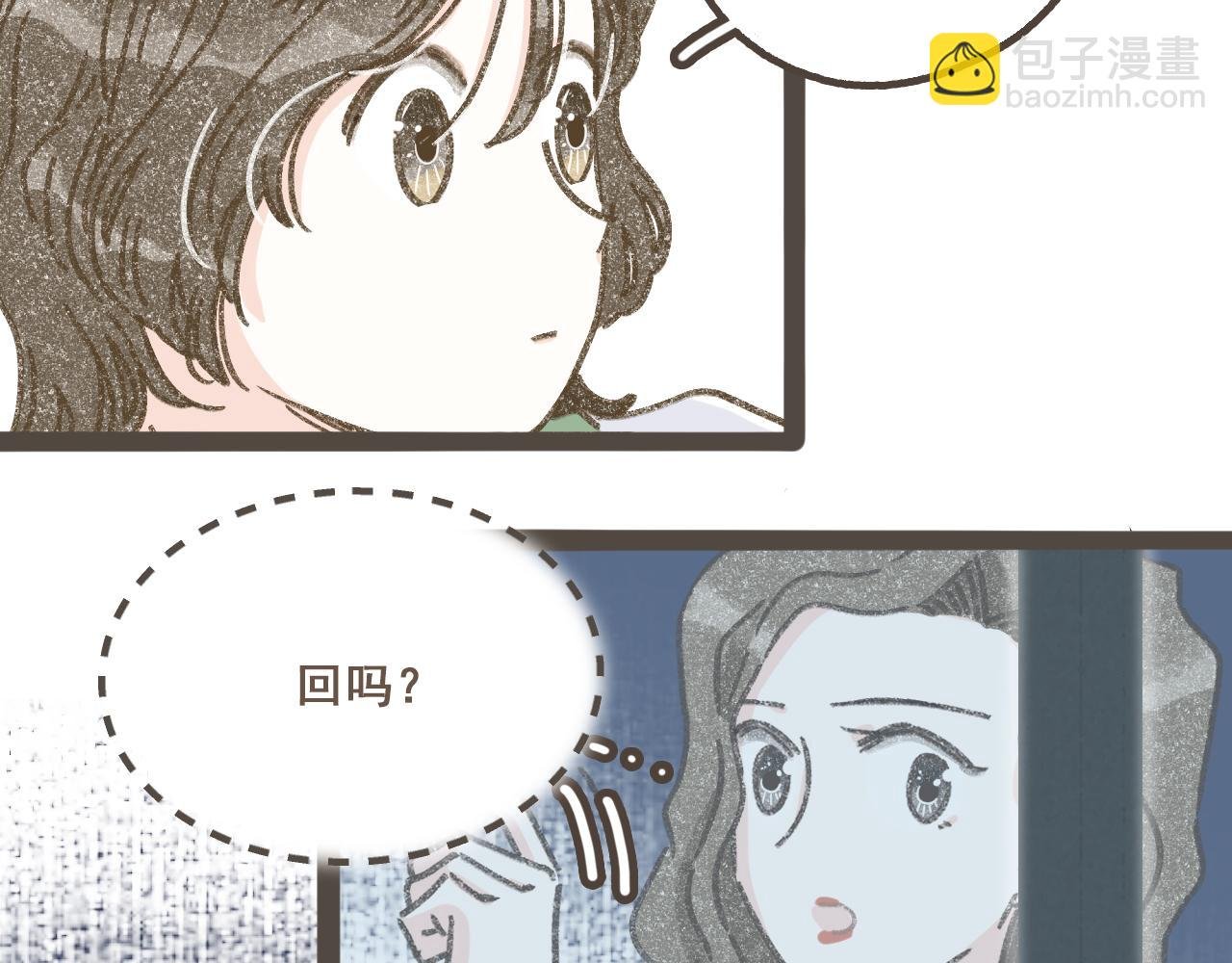 第五话 好奇怪，会想起你