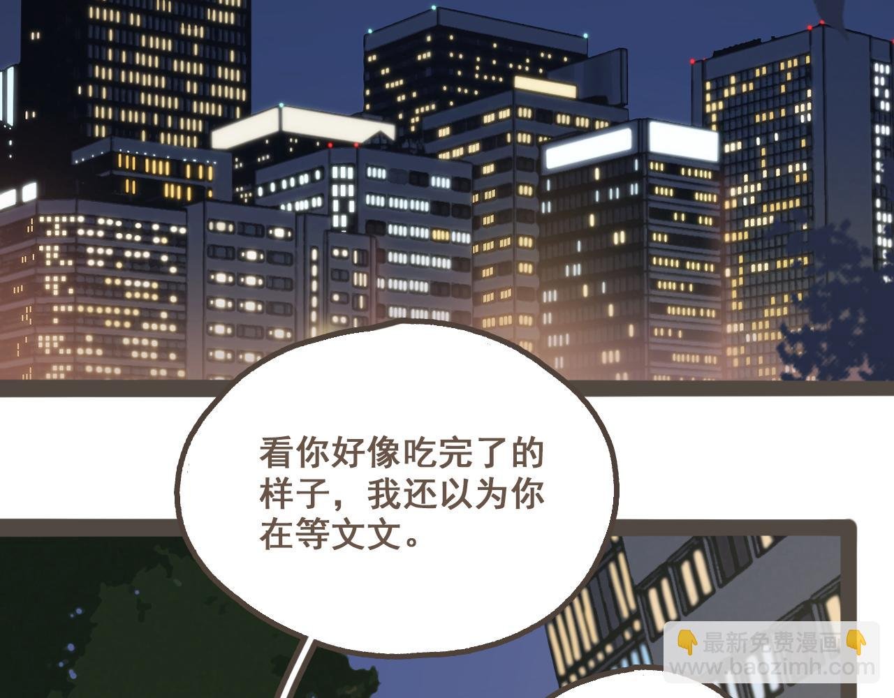第五话 好奇怪，会想起你