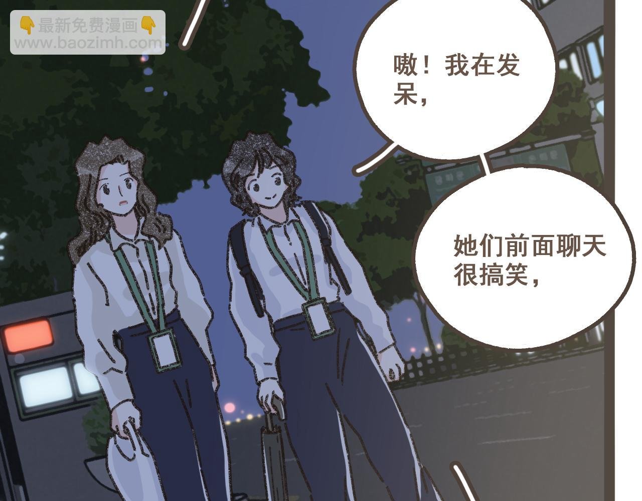 第五话 好奇怪，会想起你