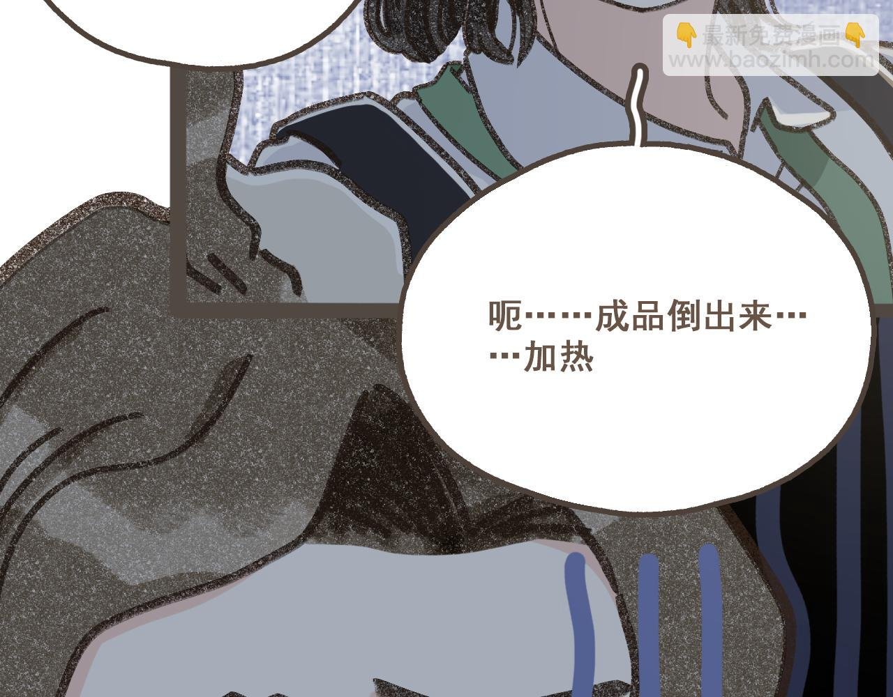 第五话 好奇怪，会想起你