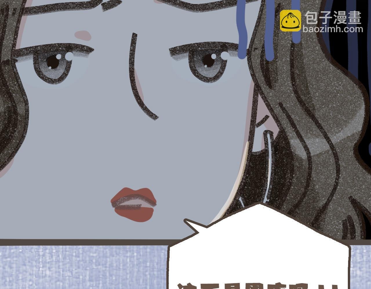 第五话 好奇怪，会想起你