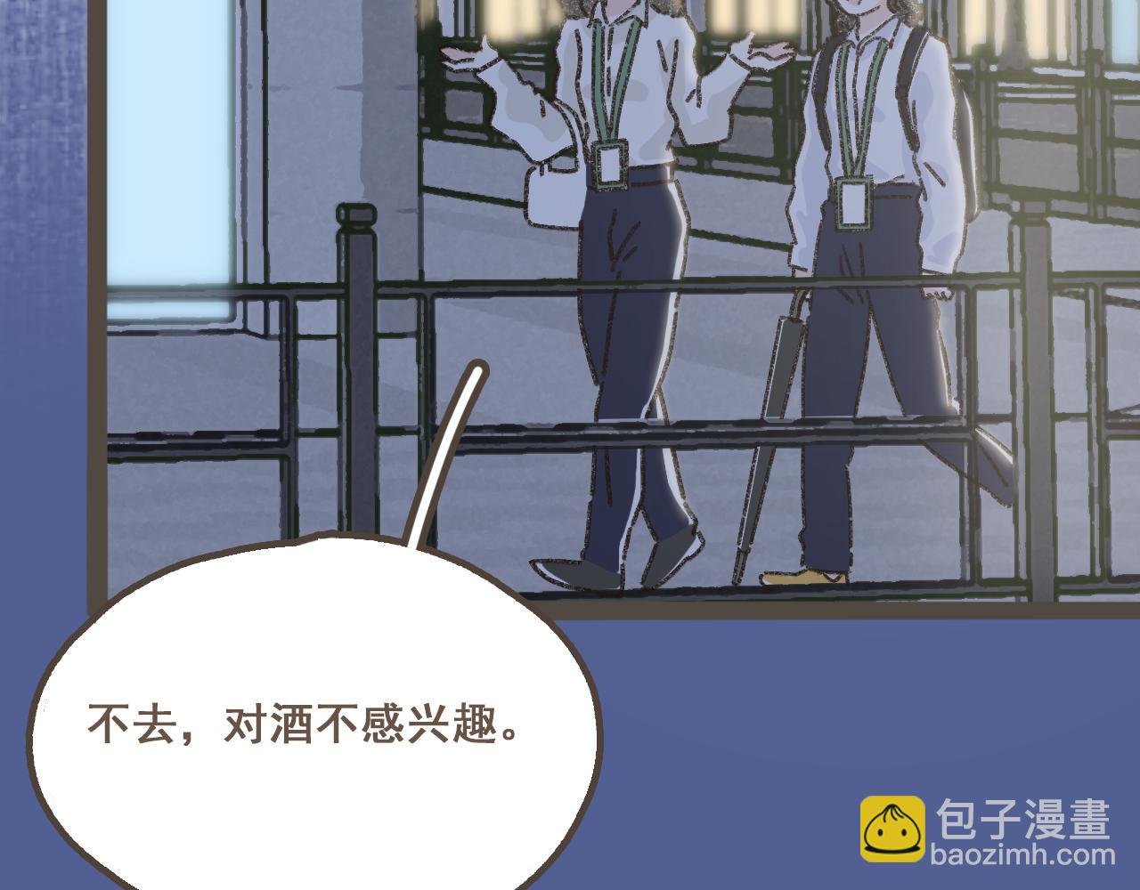 第五话 好奇怪，会想起你