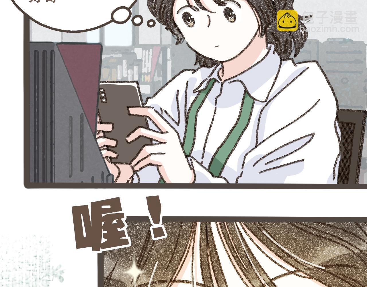 第六话 周末一起爬山吧！