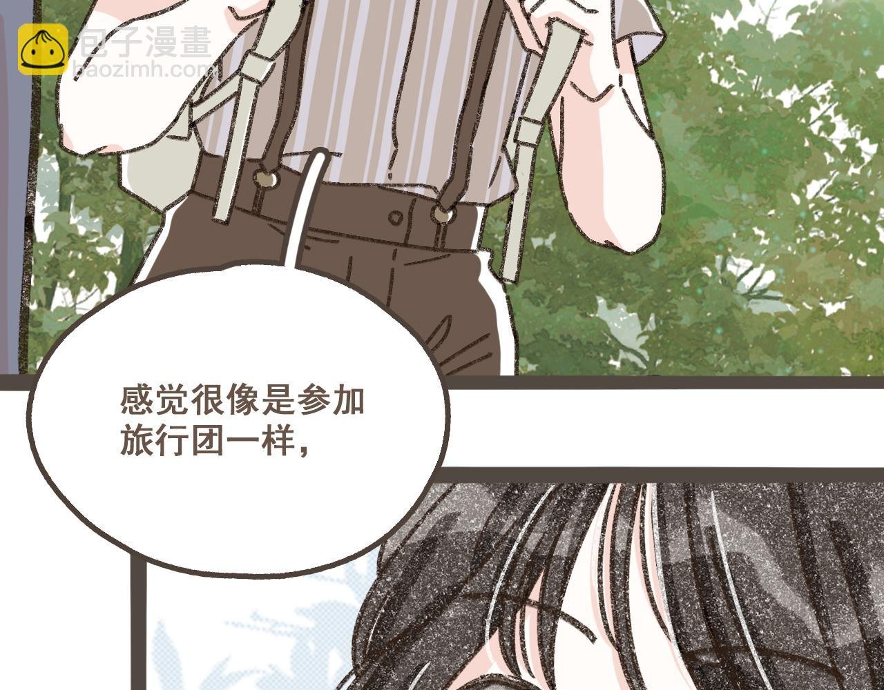 第六话 周末一起爬山吧！