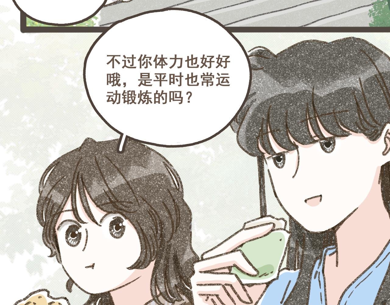第六话 周末一起爬山吧！
