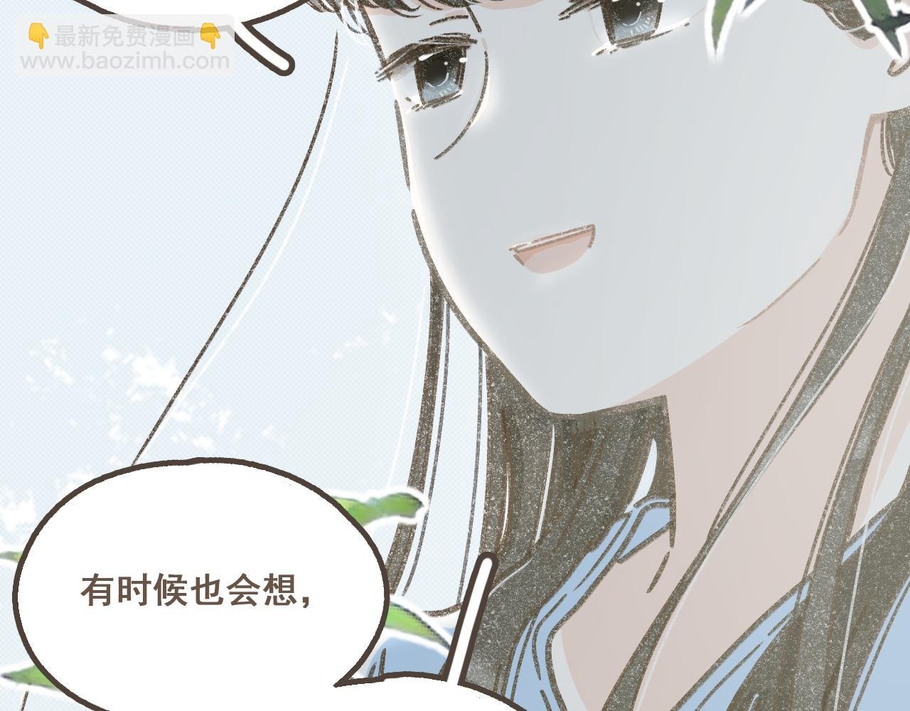 第六话 周末一起爬山吧！