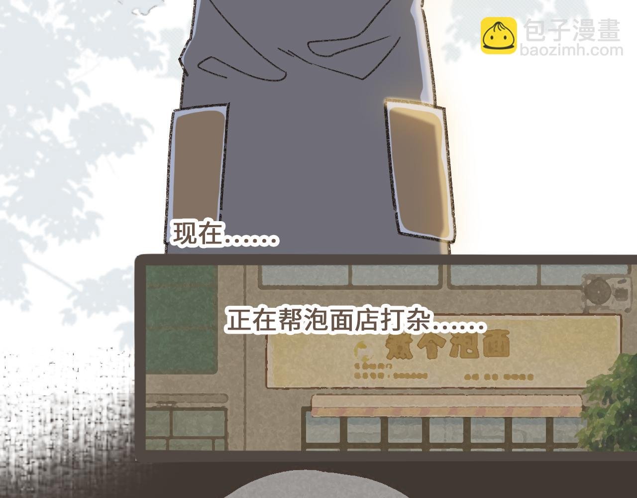 第七话 兼职的快乐