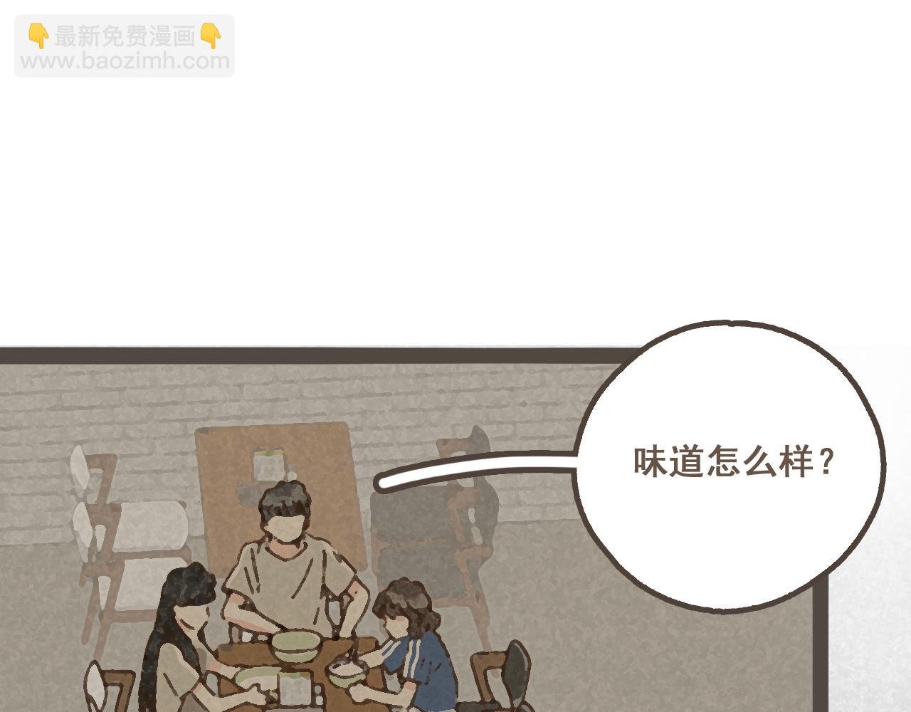 第七话 兼职的快乐