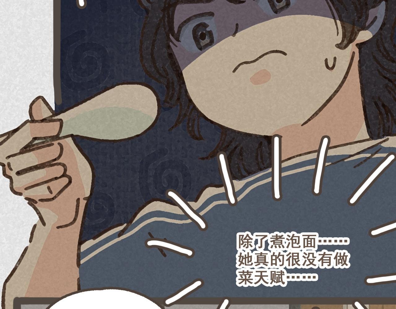 第七话 兼职的快乐