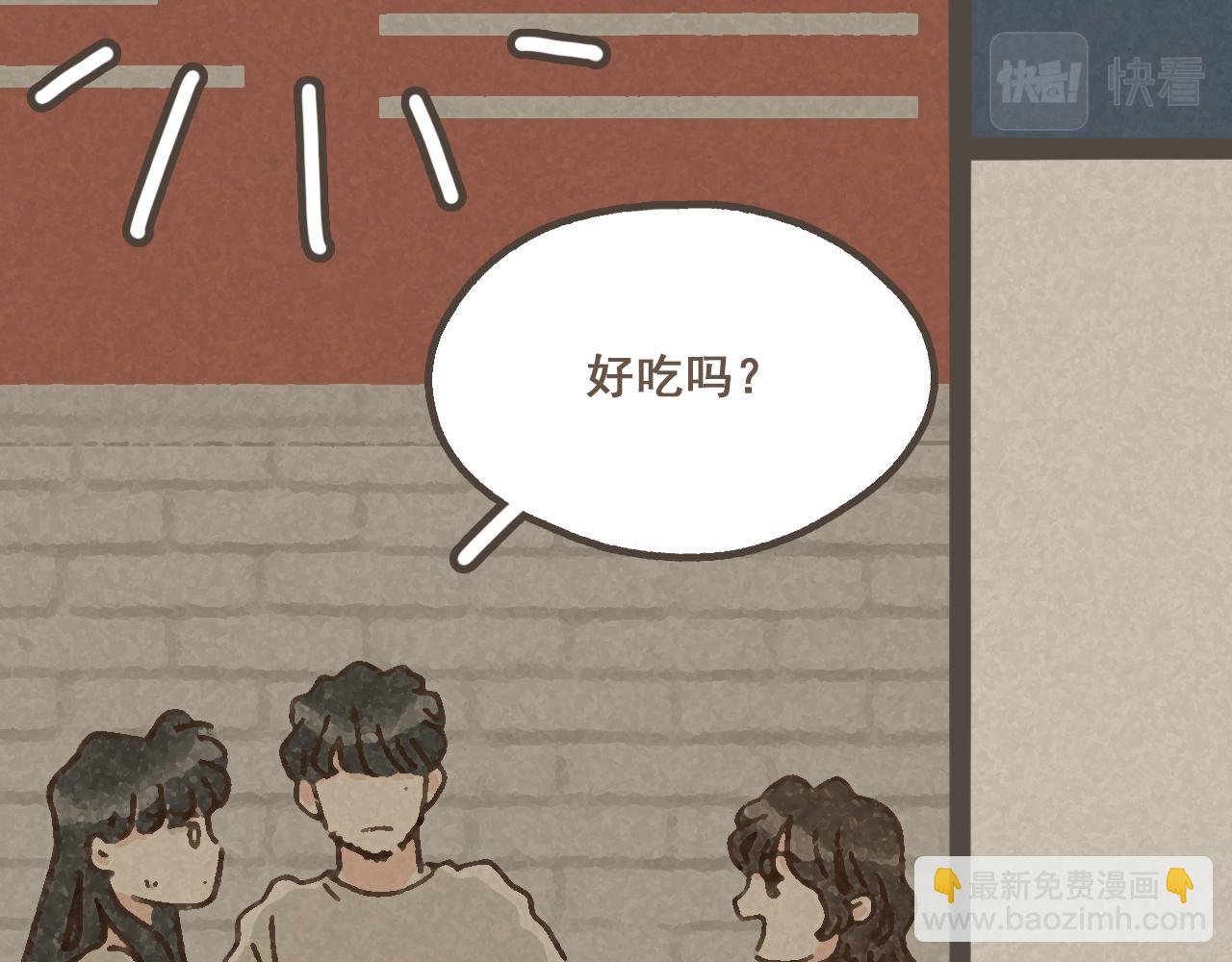 第七话 兼职的快乐