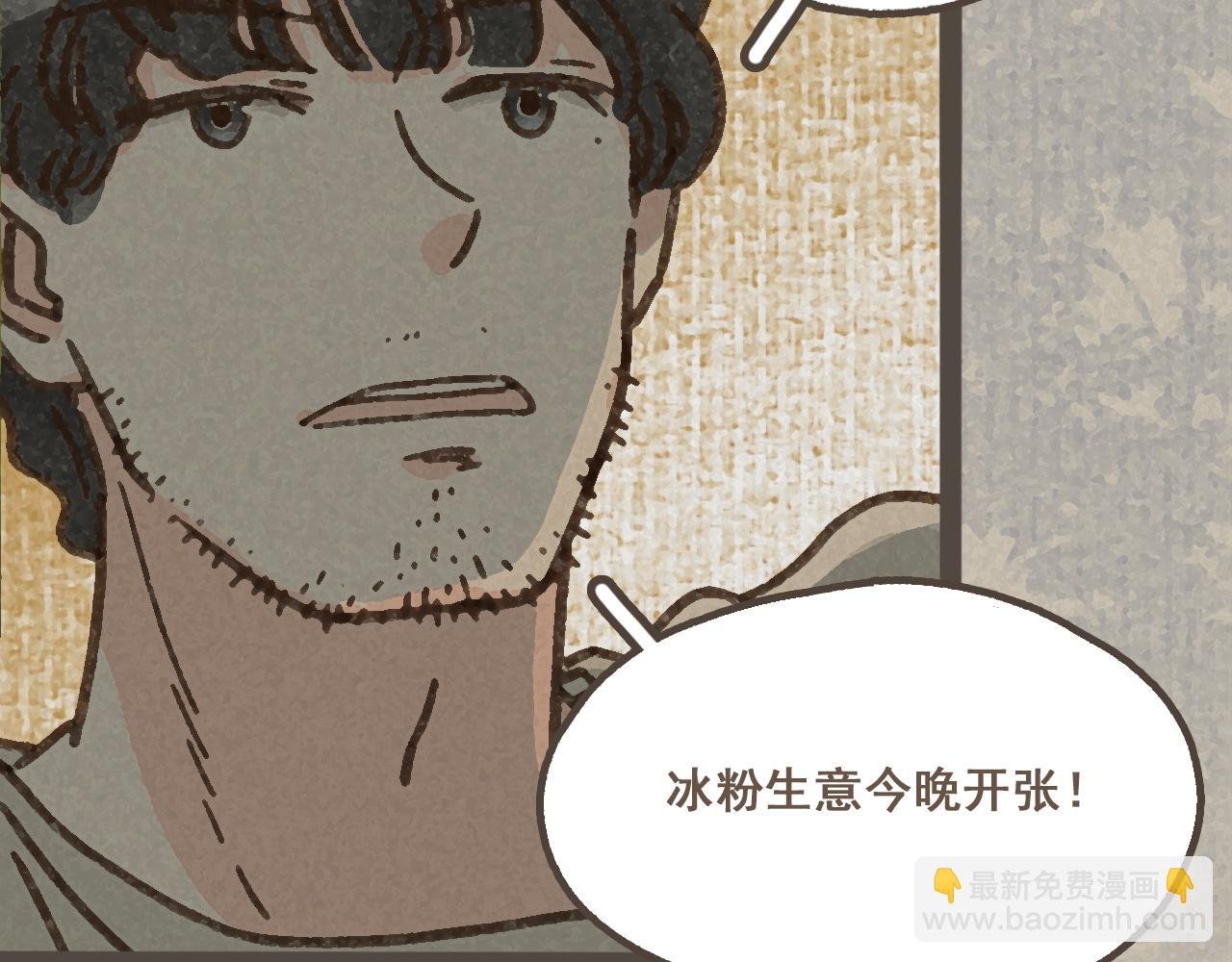 第七话 兼职的快乐