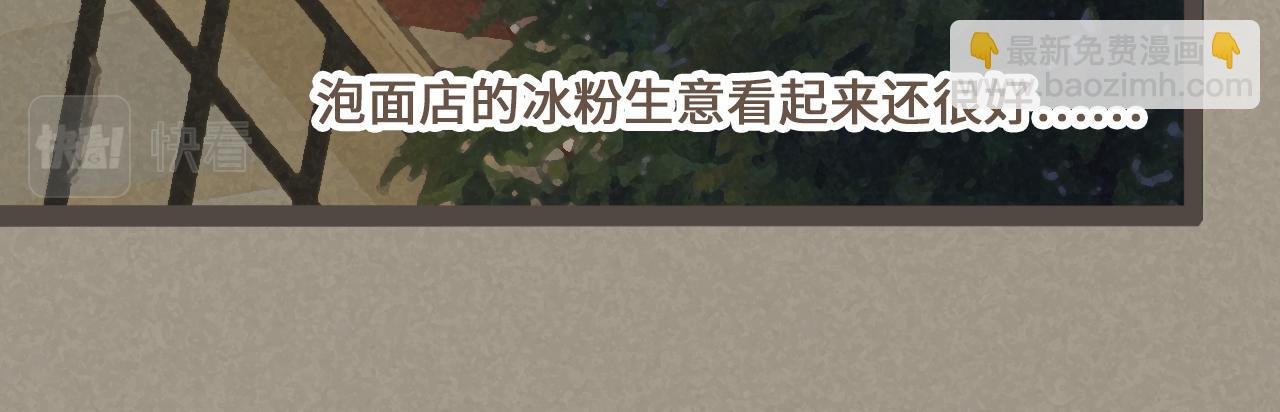第七话 兼职的快乐