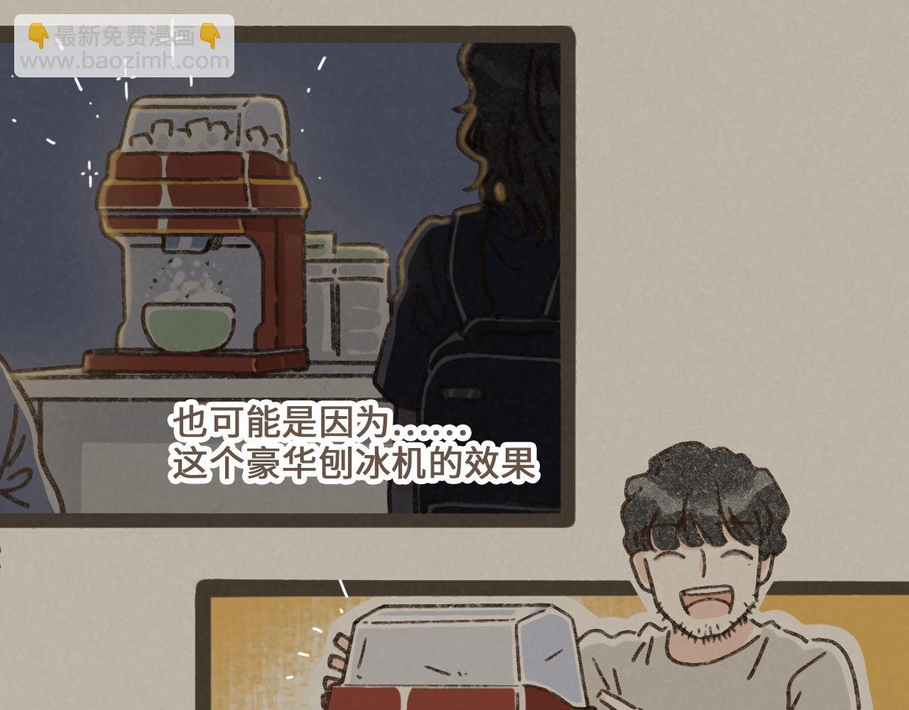 第七话 兼职的快乐