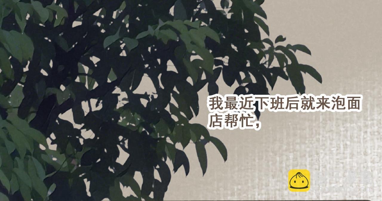 第七话 兼职的快乐