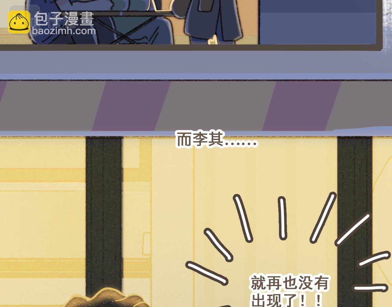 第七话 兼职的快乐