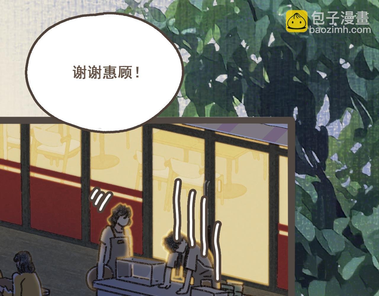 第七话 兼职的快乐