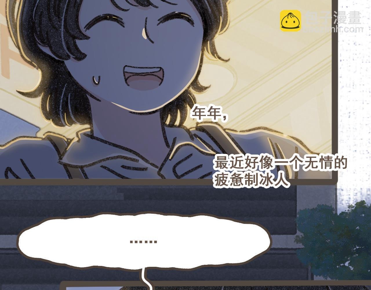 第七话 兼职的快乐