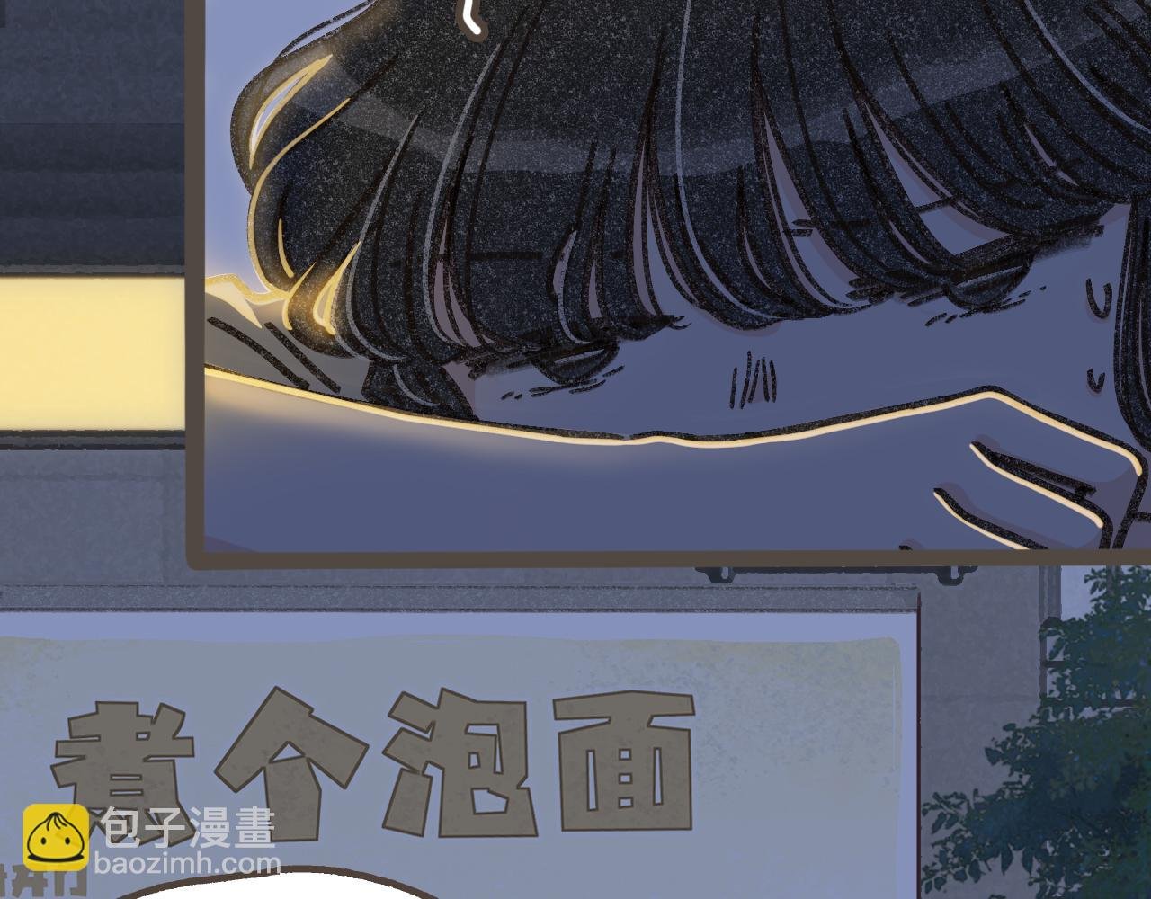 第七话 兼职的快乐