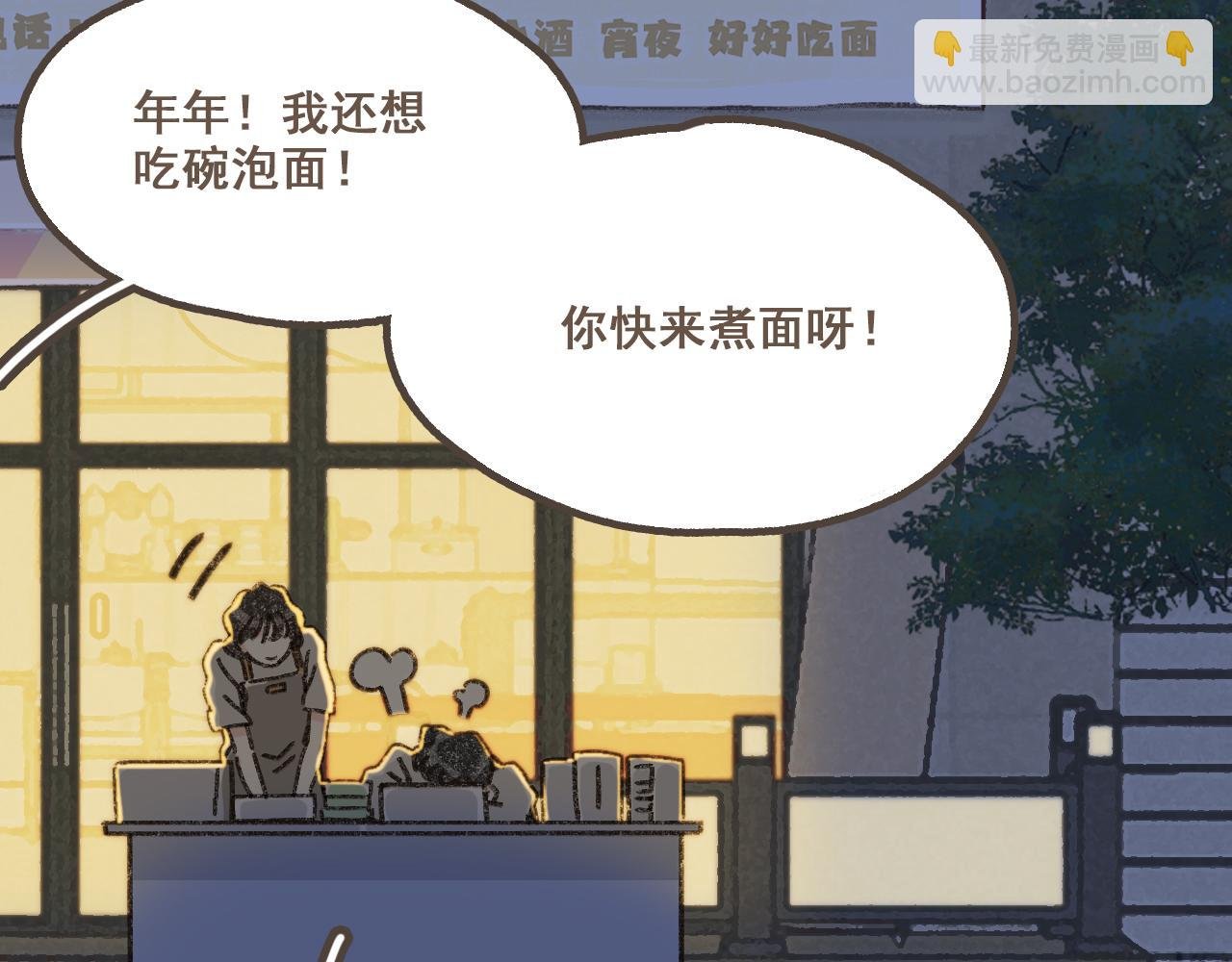 第七话 兼职的快乐